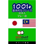 1001+ Basic Phrases Japanese - Malay