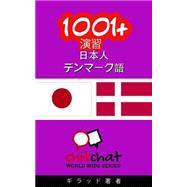 1001+ Exercises Japanese-danish