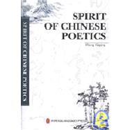 Spirit of Chinese Poetics