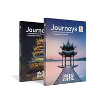 Journeys, 1st Edition Supersite Plus with vText (5 Month Access)