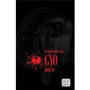 GYO, Vol. 2 (2nd Edition)