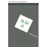 The Theatre of the Mind