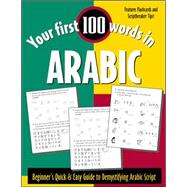 Your First 100 Words in Arabic (Book Only) Beginner's Quick & Easy Guide to Demystifying Non-Roman Scripts