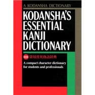 Kodansha's Essential Kanji Dictionary