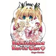 Kamichama Karin Chu 1