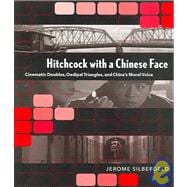 Hitchcock with a Chinese Face