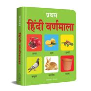 Pratham Hindi Varnmala Early Learning Padded Board Books for Children