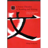 Chinese Theories Of Reading And Writing