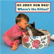 Where's the Kitten?