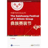The Saizhuang Festival of Yi Ethnic Group