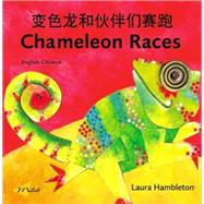 Chameleon Races (English–Chinese)