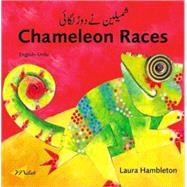 Chameleon Races (English–Urdu)