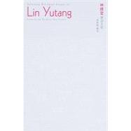 Selected Bilingual Essays of Lin Yutang