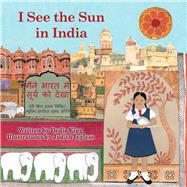 I See the Sun in India