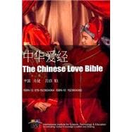 The Chinese Love Bible