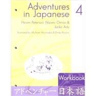 Adventures in Japanese : Level 4 Workbook