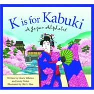 K is for Kabuki