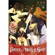 Bride of the Water God Volume 5