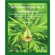 From Artemisia annua L. to Artemisinins (Hindi Edition) The Discovery and Development of Artemisinins and Antimalarial Agents