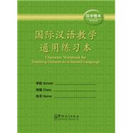 Character Tracing Workbook for Teaching Chinese as a Second Language (BLP259)