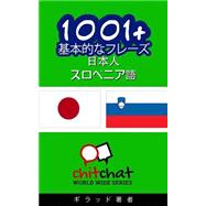 1001+ Basic Phrases Japanese - Slovenian
