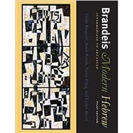 Brandeis Modern Hebrew, Pilot Edition : Intermediate to Advanced
