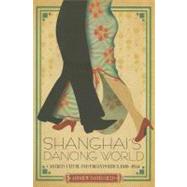 Shanghai’s Dancing World