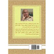 Thirty Stories