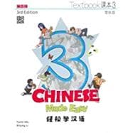 Chinese Made Easy 3rd Ed Textbook 3 (English and Chinese Edition)