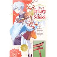 The Failure at God School, Vol. 2