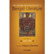The (Oxford India) Anthology of Bengali Literature Volume II: 1941-1991