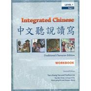Integrated Chinese