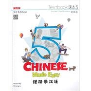 Chinese Made Easy 3rd Ed (Simp) Text/ Workbook 5 (English and Chinese Edition)
