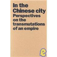 In the Chinese City/Positions