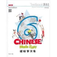 Chinese Made Easy Textbook (Simplified Characters, 3rd Ed.) vol. 6