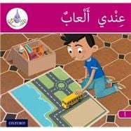 Arabic Club Readers: Pink Band: I Have Toys