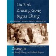 Liu Bin's Zhuang Gong Bagua Zhang, Volume Two South District Beijing's Strongly Rooted Style