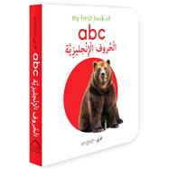 My First Book of ABC (English-Arabic) Bilingual Learning Library