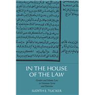 In the House of the Law