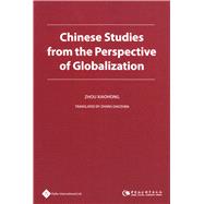 Chinese Studies from the Perspective of Globalization