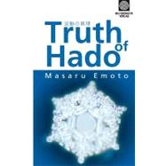 The Truth of Hado
