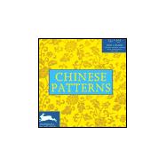 CHINESE PATTERNS W/CD-ROM