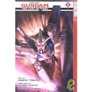 Mobile Suit Gundam Wing: The Last Outpost 1