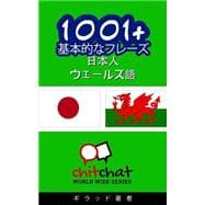 1001+ Basic Phrases Japanese - Welsh