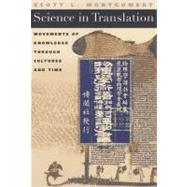 Science in Translation
