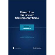 Research on the Laws of Contemporary China Volume 1 1949-1978