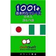 1001+ Basic Phrases Japanese - Yoruba