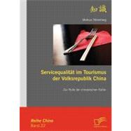 Servicequalit„t Im Tourismus Der Volksrepublik China: Zur Rolle Der Chinesischen Kultur