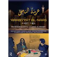 'Arabiyyat al-Naas (Part Two)
