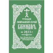 2023 Holy Trinity Orthodox Russian Calendar (Russian-language)